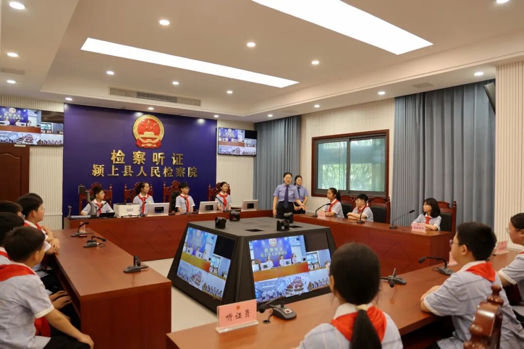 【未检专栏】检爱四十载，携手向未来——颍上县检察院举办检察开放日活动